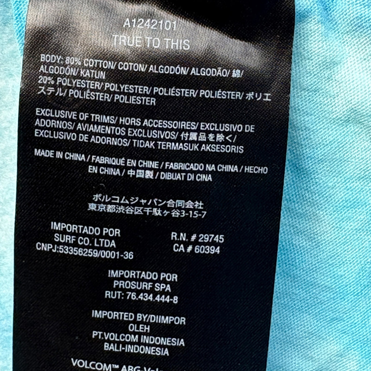 Volcom Blue Tie-Dye Jogger Sweatpants | S
