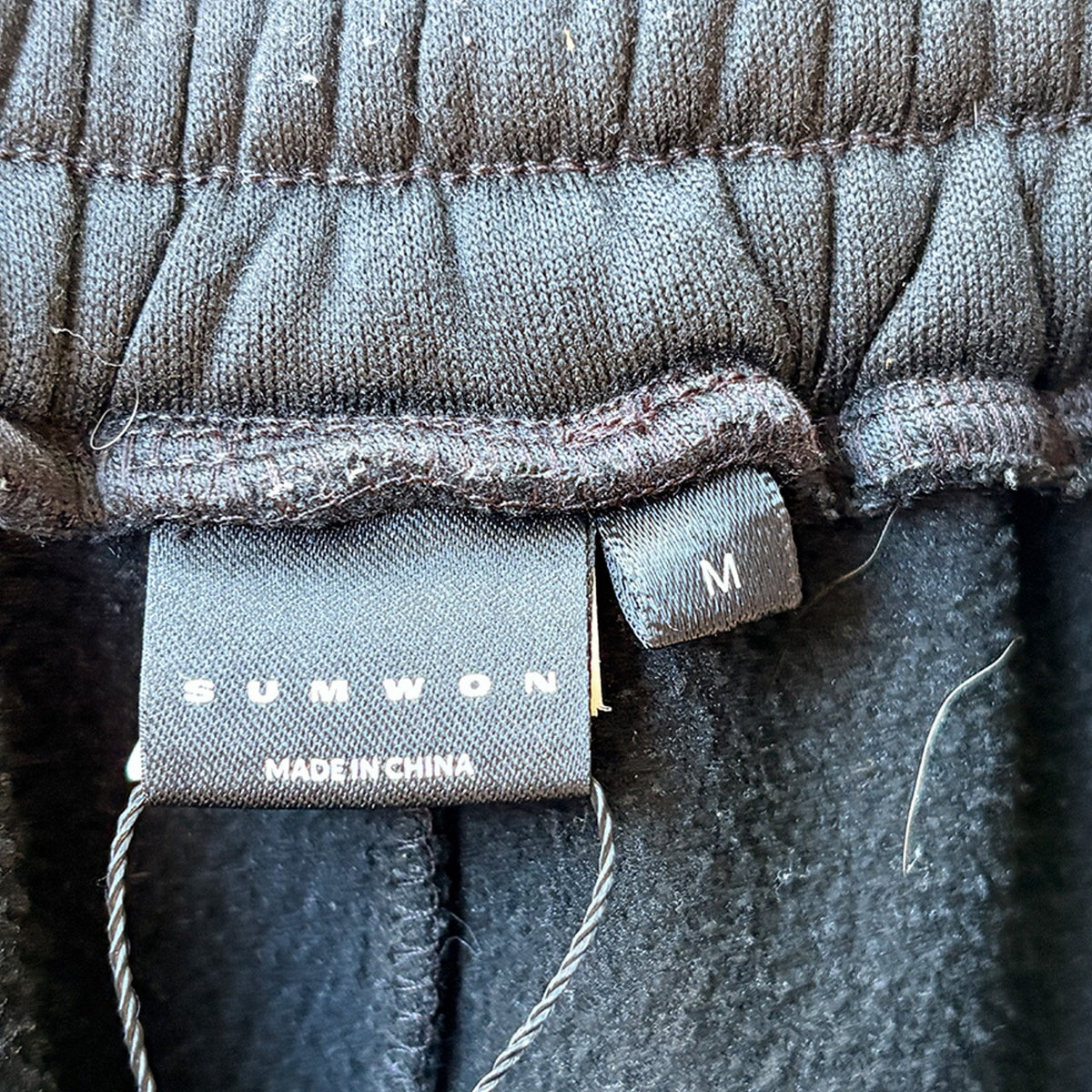 SUMWON Black Wide-Leg Sweatpants with Drawstring Waist, Size M
